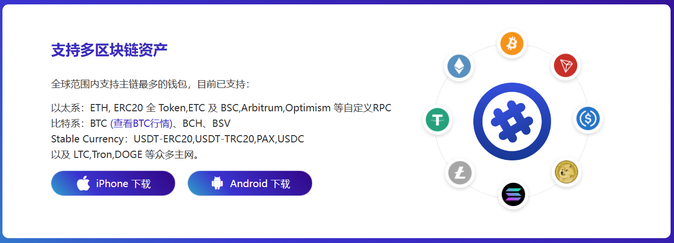 微信