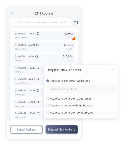 防骗